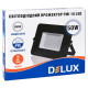Прожектор LED FMI-10 50W 6500К Delux
