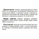 Кінцева муфта Sicame EUITH Tp 42 25-95 1500 42кВ внутрішнього встановлення (520450)