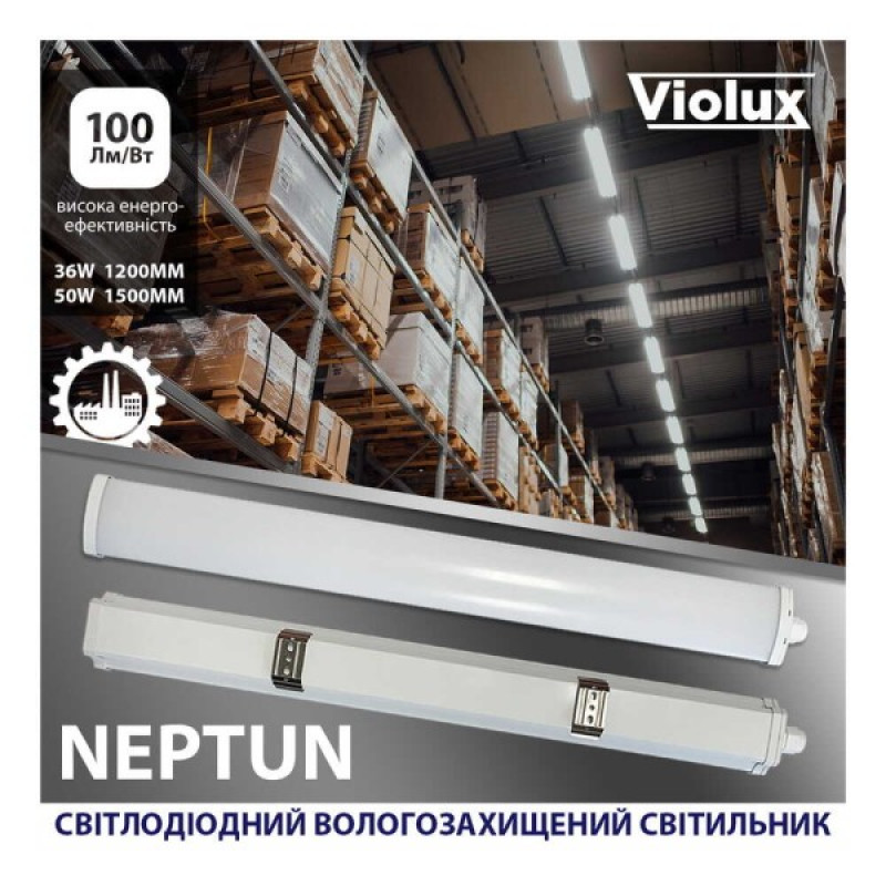 Светильник LED Violux NEPTUN 36W 5000K IP65 ( 340162 )