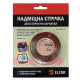 Двусторонняя прозрачная лента Elcor 40206799 TRA123 на акриловой основе 12мм (3м)