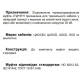 З’єднувальна муфта Sicame JTpP3TH 42 25-95 CM 42кВ (560710)