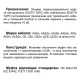 Конечная муфта для трехжильного кабеля EUITH TpPC 12 25-50 450 CM 12кВ внутренней установки с наконечниками (540515)