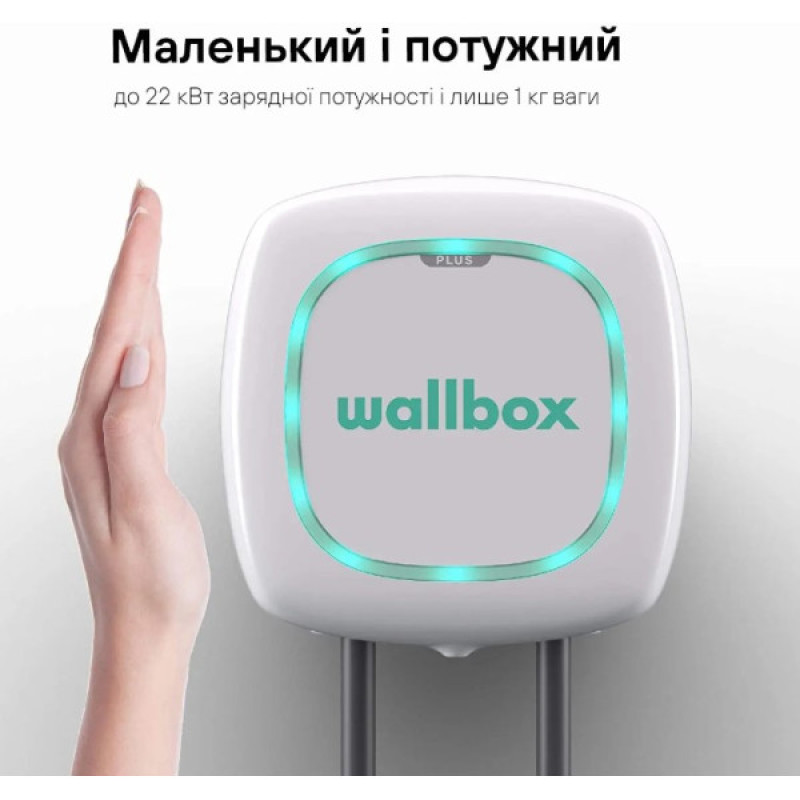 Зарядна станція Wallbox Pulsar Plus 22кВт Type 2 кабель 5м біла (PLP1-0-2-4-9-001)