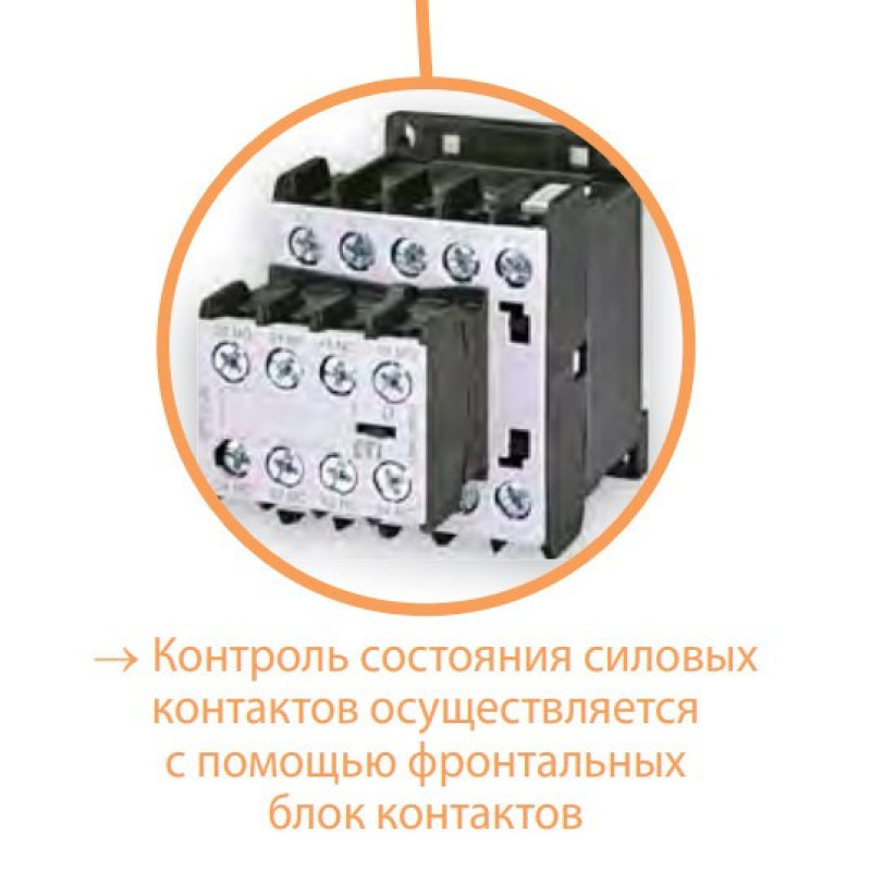 Миниатюрный контактор ETI 004641078 CEC 12.10-230V-50/60Hz (12A; 5.5kW; AC3)