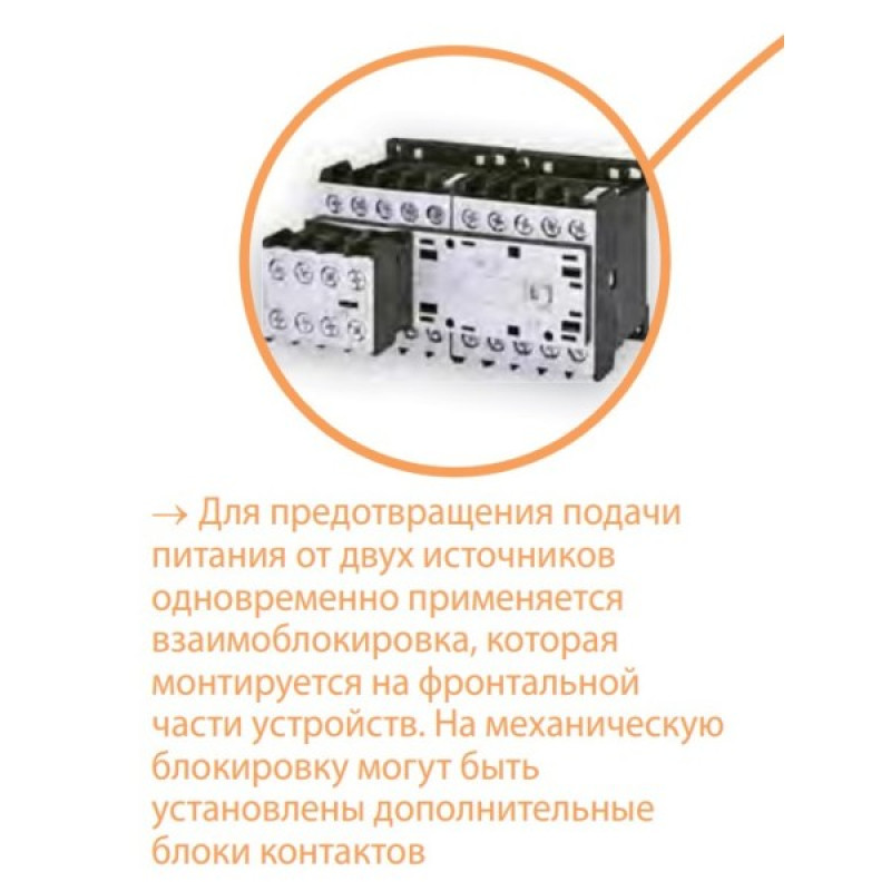 Миниатюрный контактор ETI 004641086 CEC 16.10-24V-50/60Hz (16A; 7.5kW; AC3)