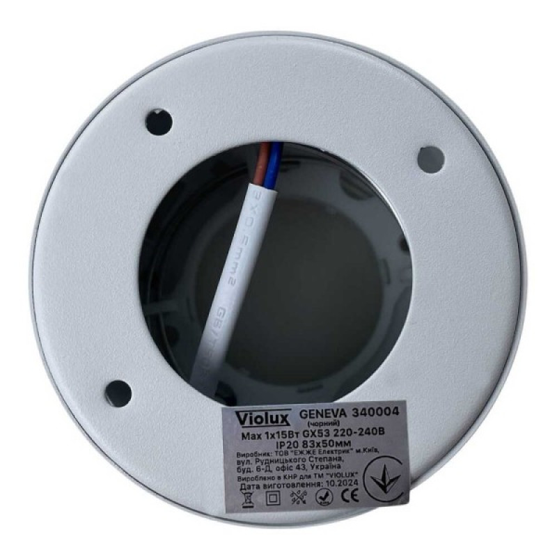 Cветильник точечный накладной GENEVA GX53 IP20 белый Violux ( 340004 )