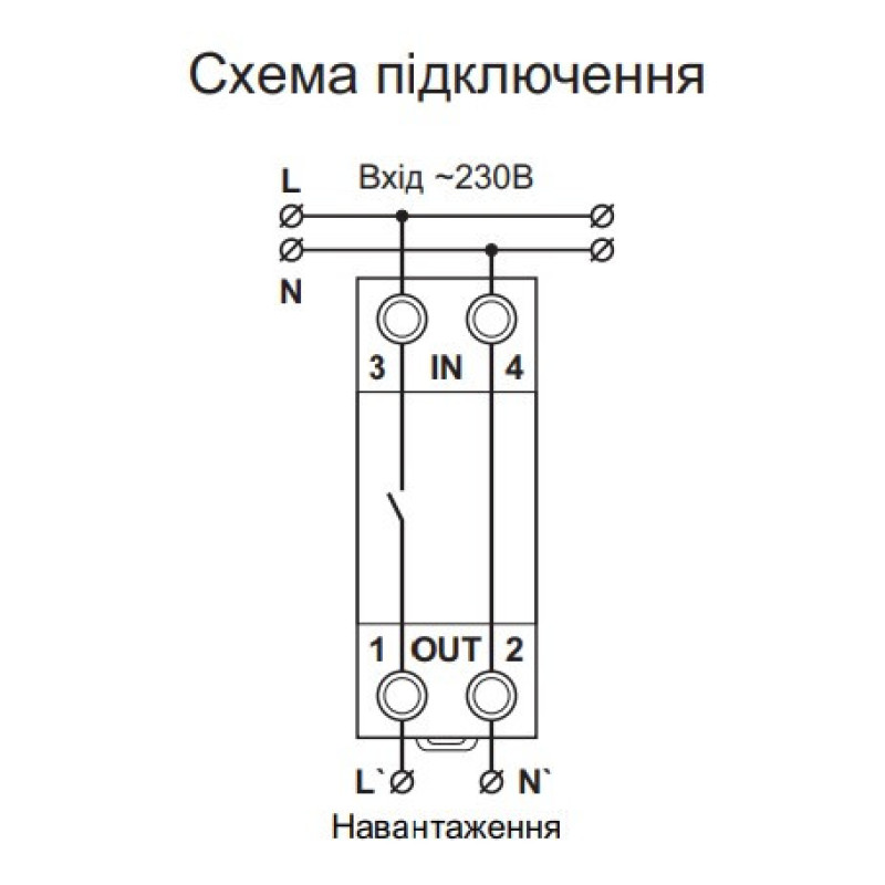Реле напруги DigiTOP VP-50A M2W
