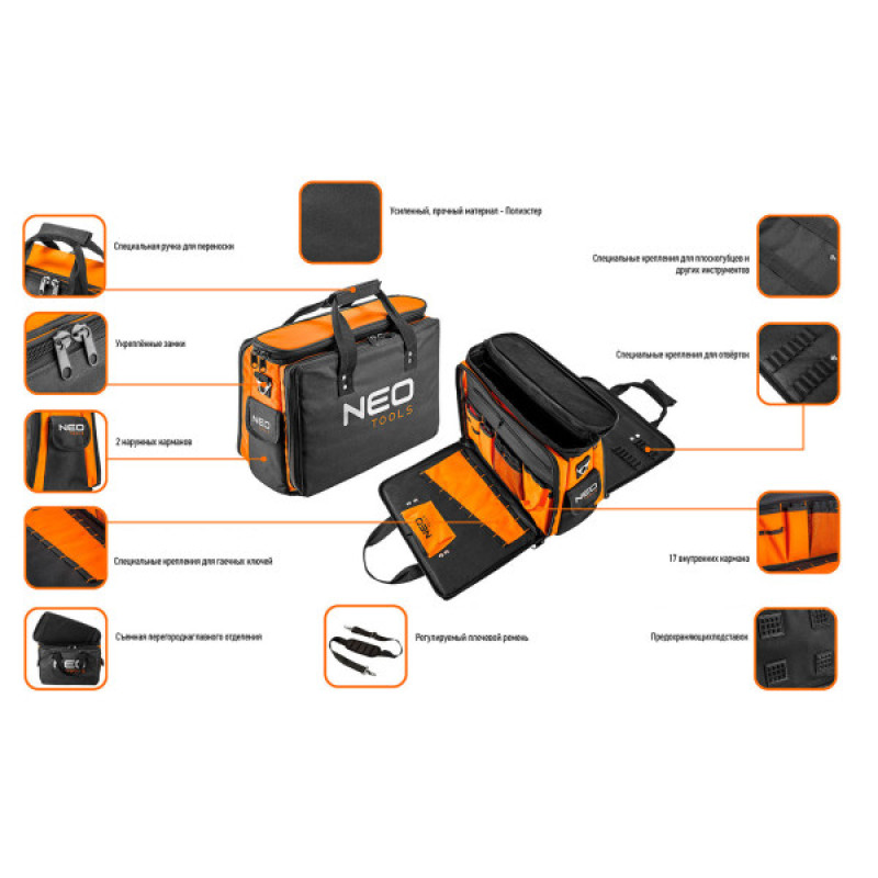 Монтерська сумка для інструментів Neo Tools 84-308