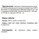Перехідна муфта Sicame T4THS 16-35 CM A до 1кВ (580 950)