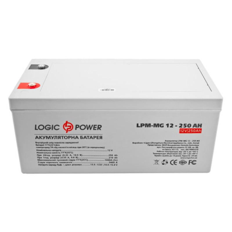 Аккумулятор LogicPower AGM LPM-MG 12-250 AH 12В