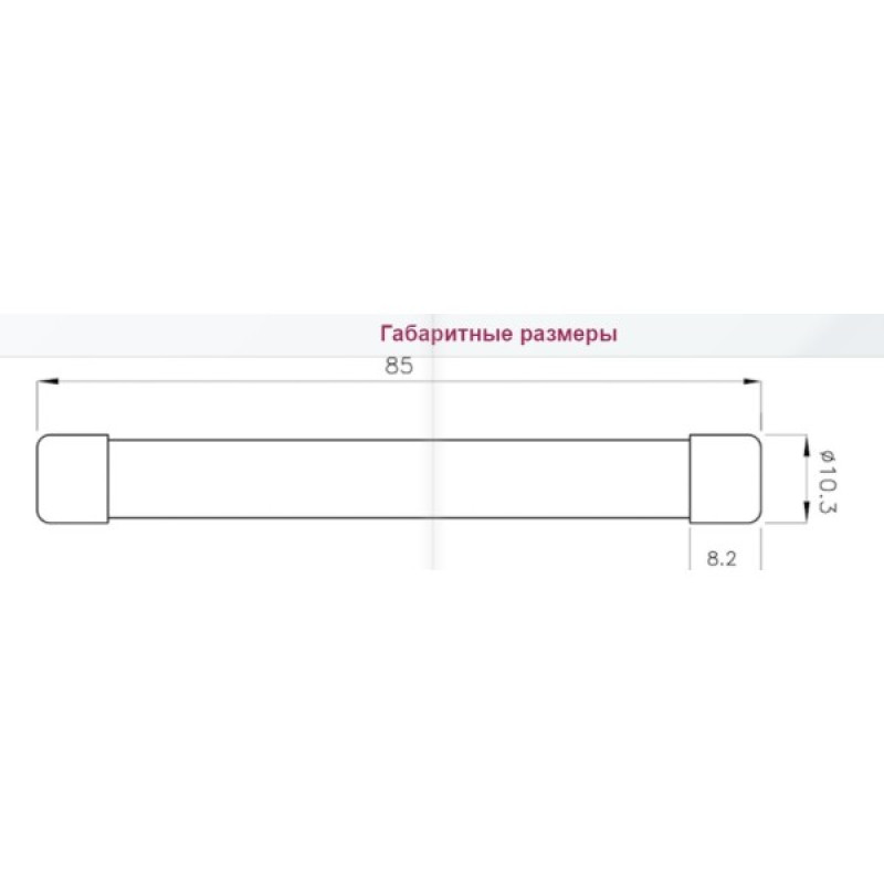 Запобіжник ETI 002625285 CH 10x85 gPV 15A 1500V (30kA)
