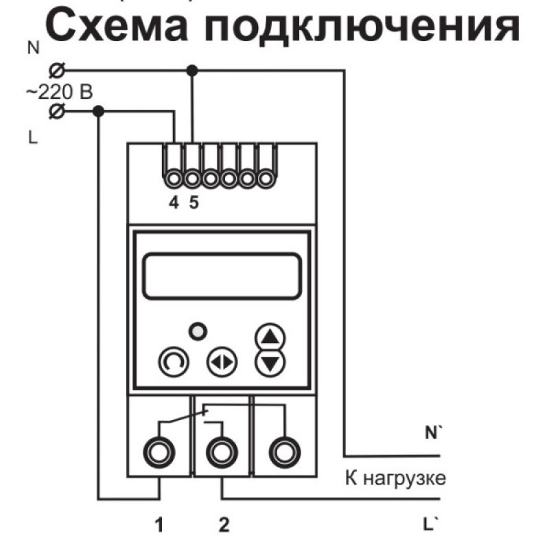 Таймер DigiTOP РВ-6С