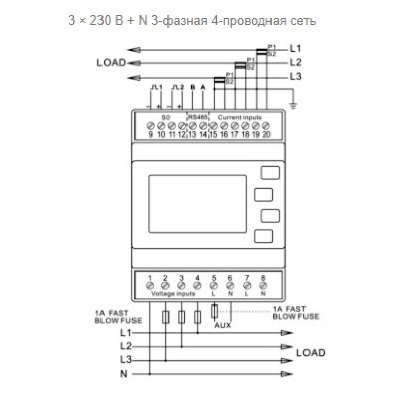 Лічильник електроенергії LЕ-03МQ-CT