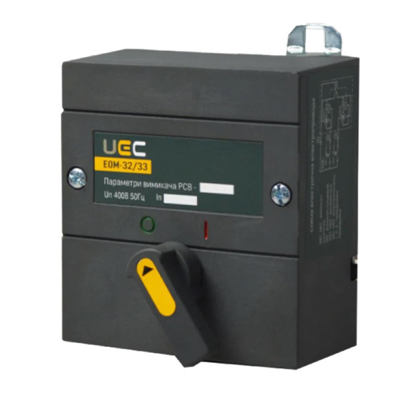 Электропривод UEC EOM-32/33 230B (MCCB-U-EOM-32-33)