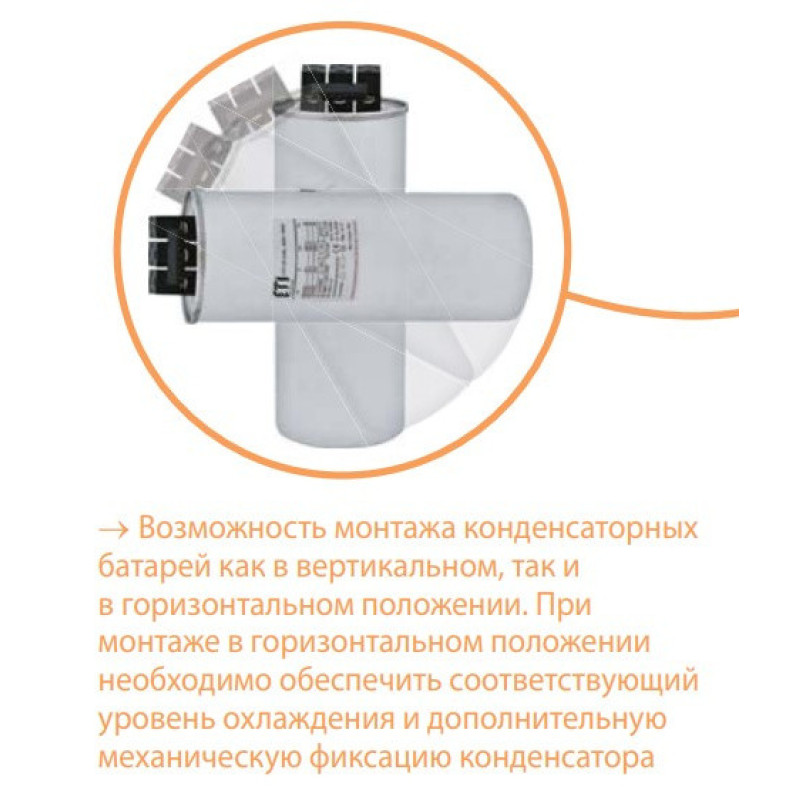 Конденсатор ETI 004656865 LPC-DW 440V 35 kVAr