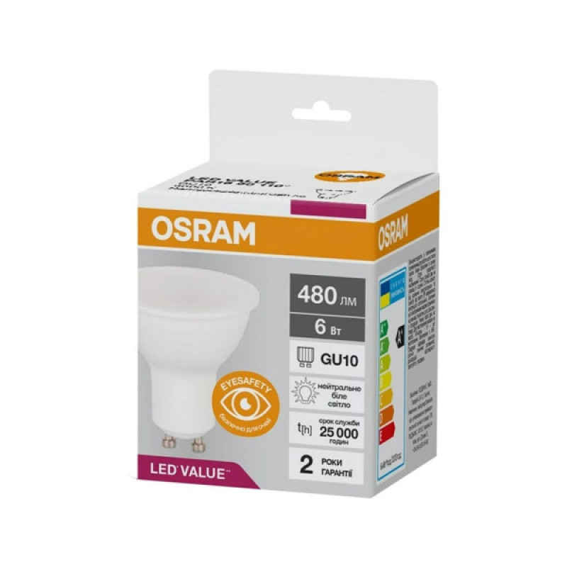 Светодиодная лампочка Osram 4058075689671 LED GU10 6W/840 4000K 480Lm PAR16 75 230V