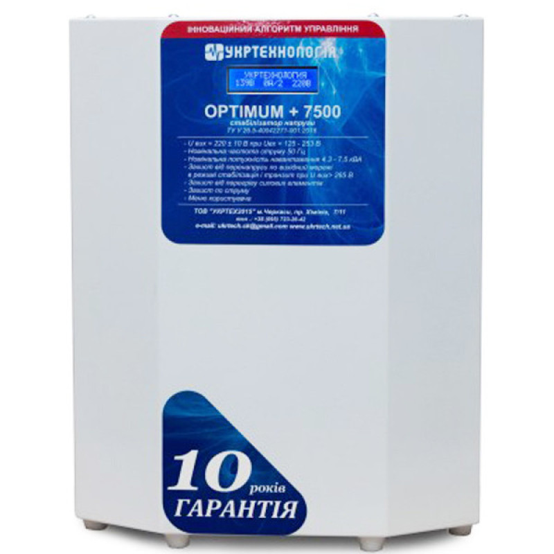 Стабилизатор напряжения Укртехнология Optimum НСН-7500 LV+ (40А)