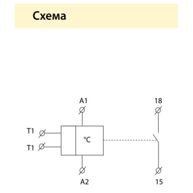 Температурное реле Elko-Ep TER-3B