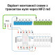 Реле напряжения ZUBR MF2-50 red
