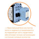 Контактор ETI 004646571 CES 250.22 (132 kW) 230V AC