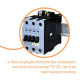 Контактор ETI 004646571 CES 250.22 (132 kW) 230V AC