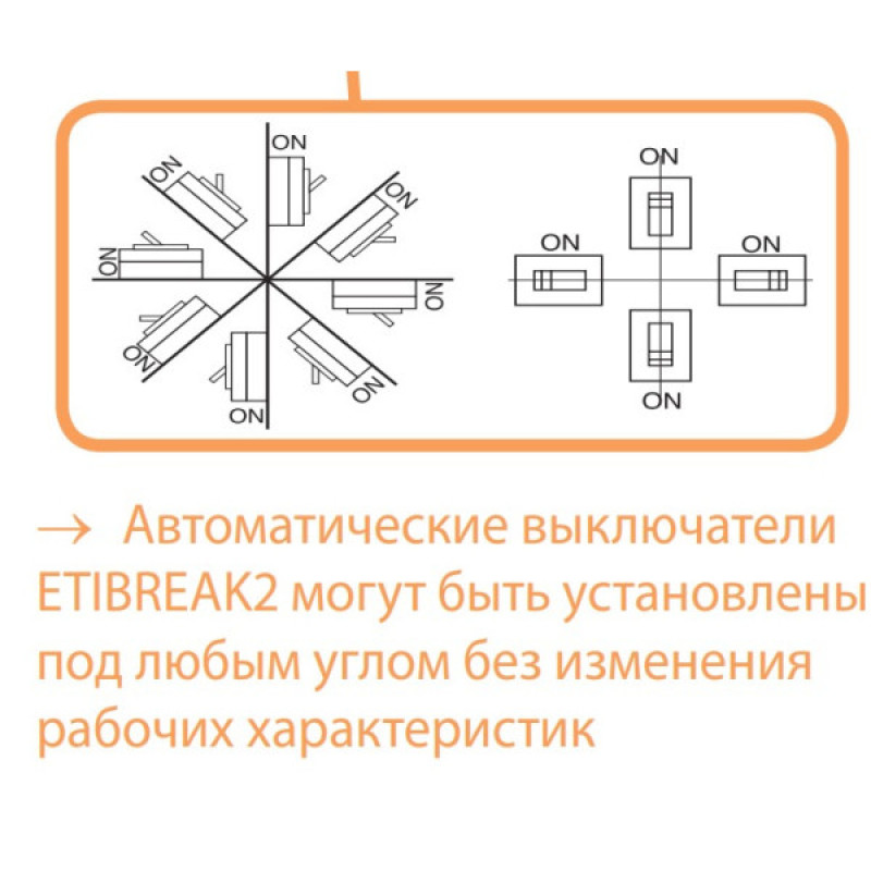 Автоматический выключатель ETI 004671092 EB2 400/3L 400А 3р (25кА)