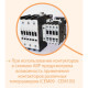 Контактор ETI 004646100 CEM 32.00 24V AC