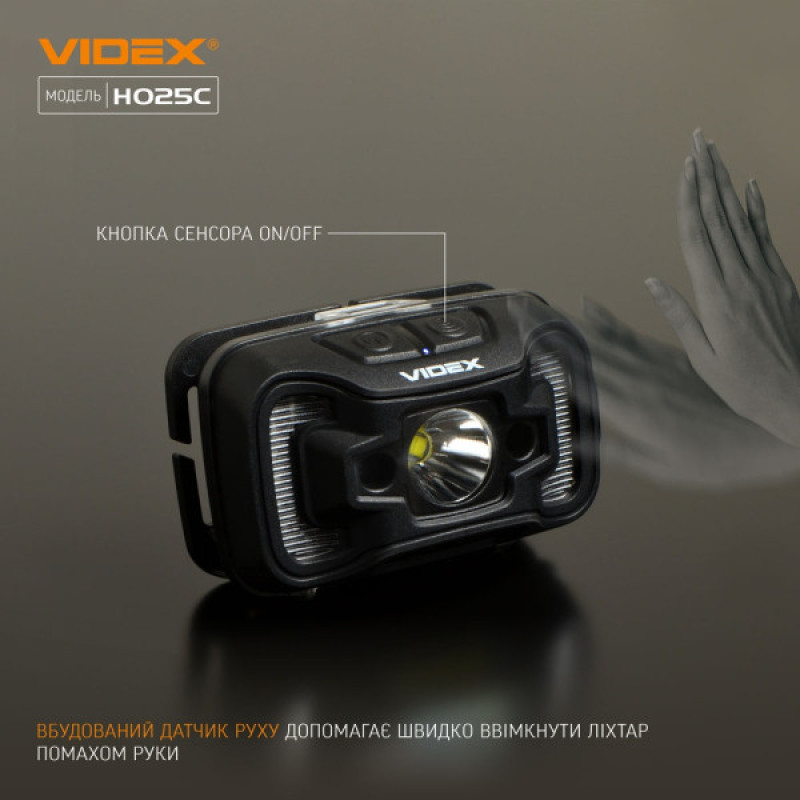 Светодиодный налобный фонарик Videx 310Лм 5000K (VLF-H025C)