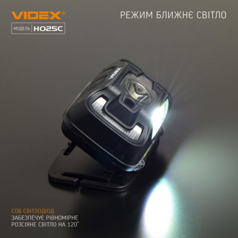 Светодиодный налобный фонарик Videx 310Лм 5000K (VLF-H025C)